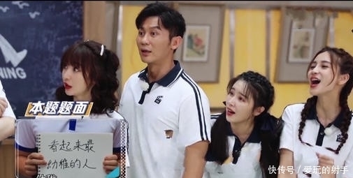 郑恺 《奔跑吧兄弟》第九季:尴尬的李晨,再也不是大黑牛了