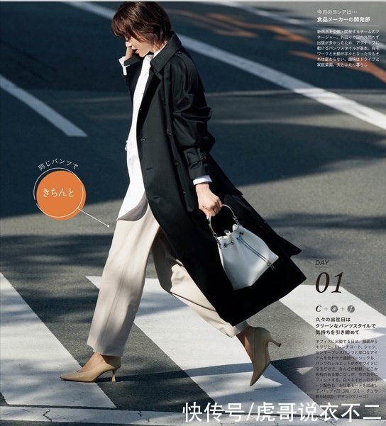 风衣好经典，怎么搭都温柔，难怪大家都喜欢