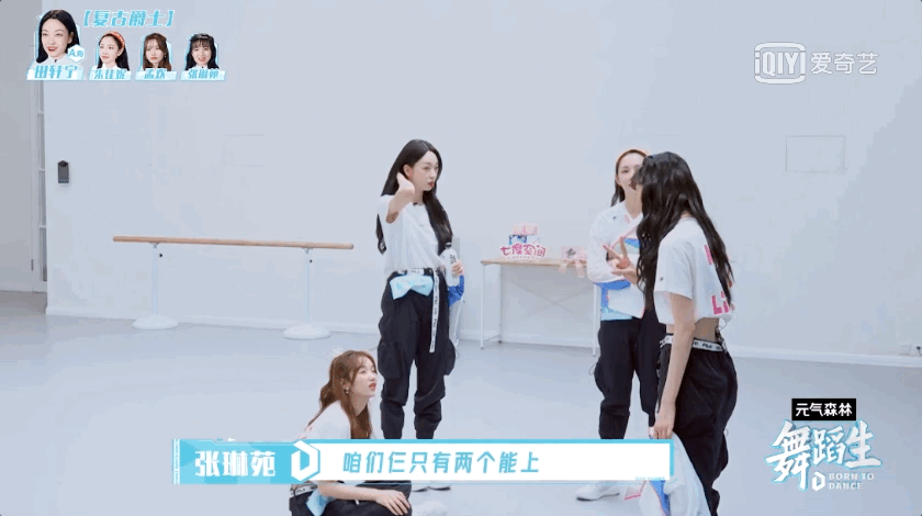 二次元|舞蹈生全力備戰(zhàn)合作舞臺，卻遇新賽制開啟競爭模式，將有A角無緣舞臺？