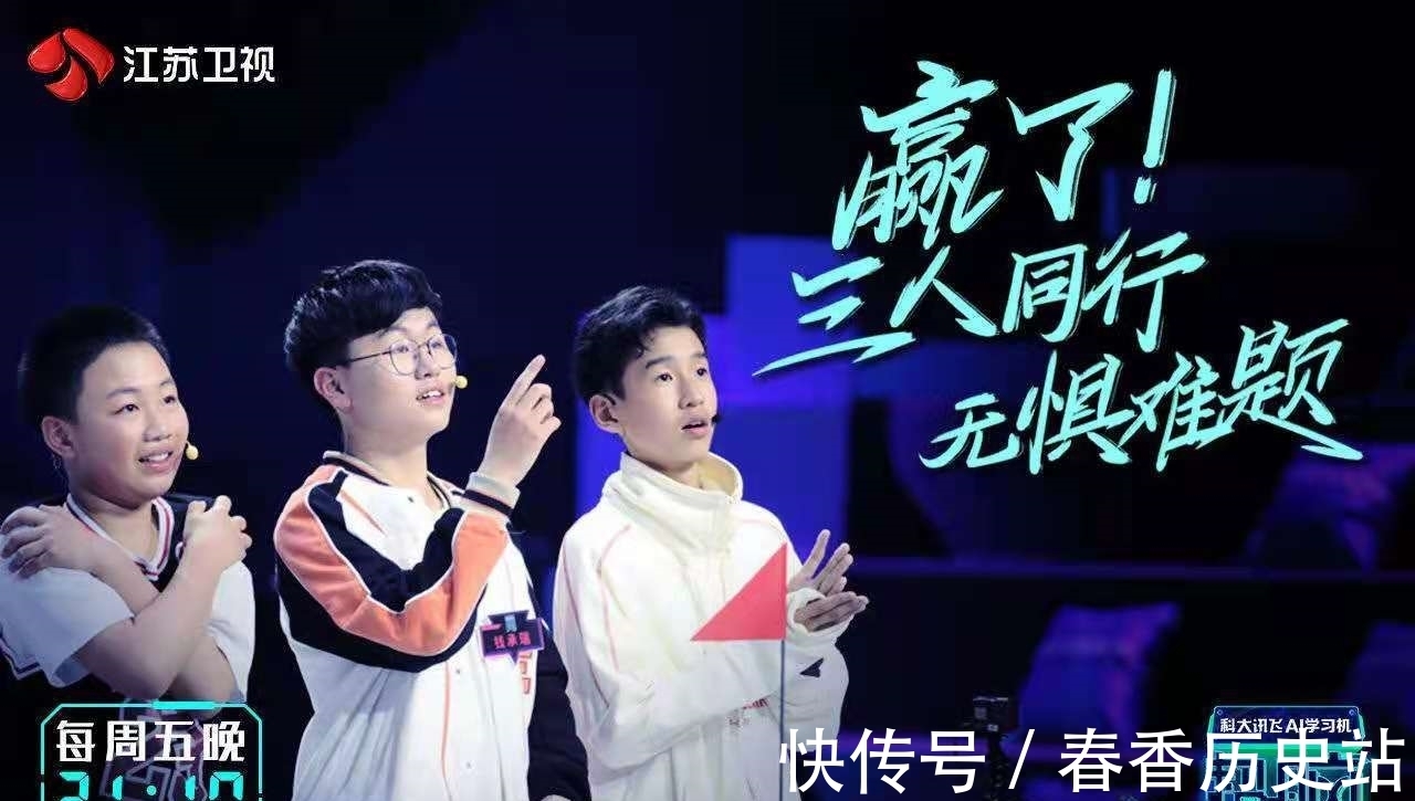 超脑少年团|慈父严母会成为趋势吗？《超脑少年团》变身教育小课堂！