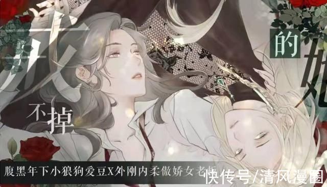 双女主|腹黑爱豆遇上傲娇老板,两位女主颜值很高,漂亮总裁气场好强大!