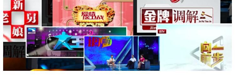 调解类|遭遇“中年危机”的调解类节目，如何与时俱进？