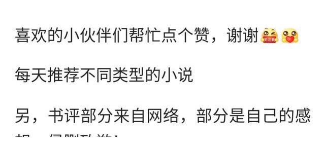 《甭勸我，我只想種地「七零」》《七零炮灰前妻》
