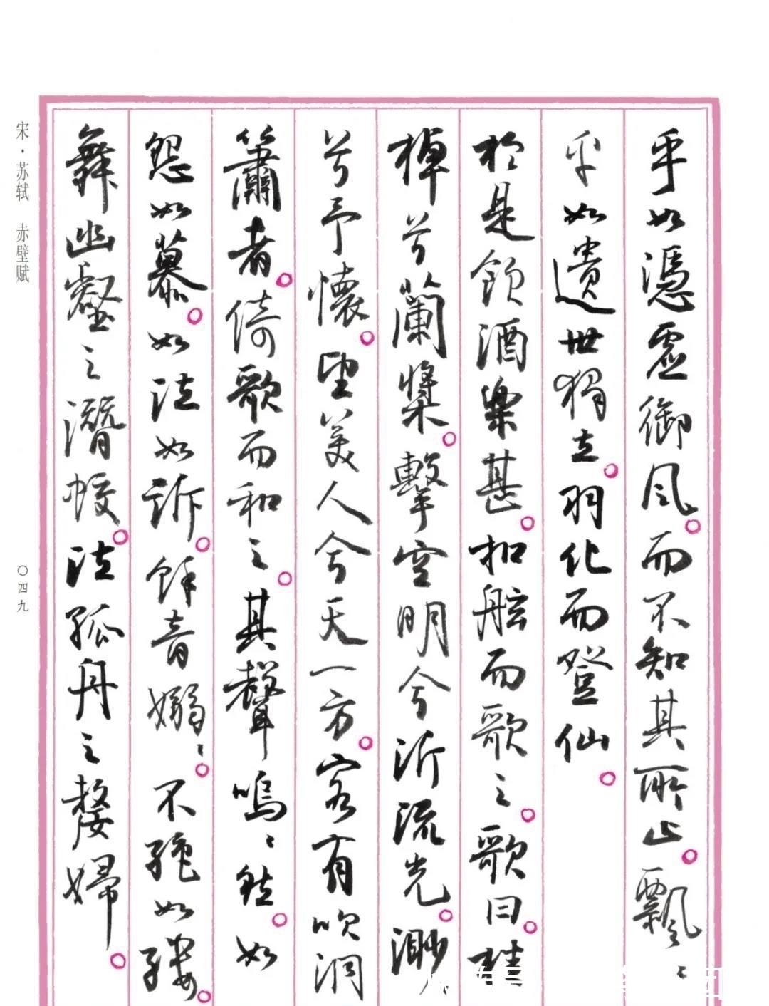 中国赋!大放异彩!孙晓云《中国赋》重磅发布,原汁原味,清新脱俗,惊艳