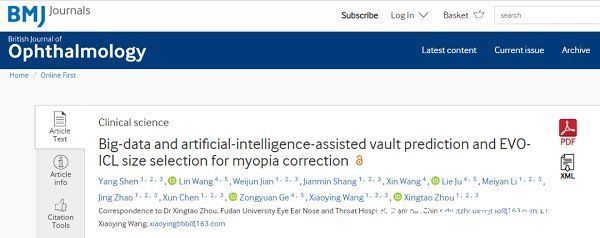 眼内镜|全球最大样本量！复旦大学附属眼耳鼻喉科医院研究团队对近视眼内镜拱高AI预测获突破