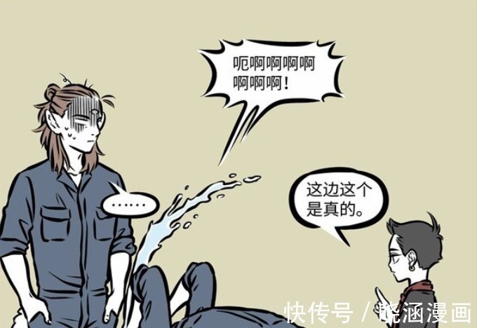 一秒钟|非人哉:神仙游戏猜猜我是谁?哪吒拿命玩游戏,杨戬甘拜下风!