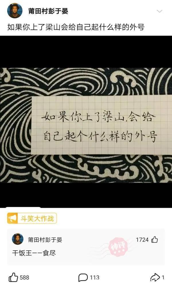 |搞笑合集:我一定是穷疯了,看啥都感觉像钱,还有救吗