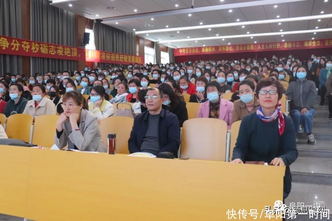 阜阳一中这场讲座！2020年阜阳高考文科第一名张林冉母亲李莉主讲