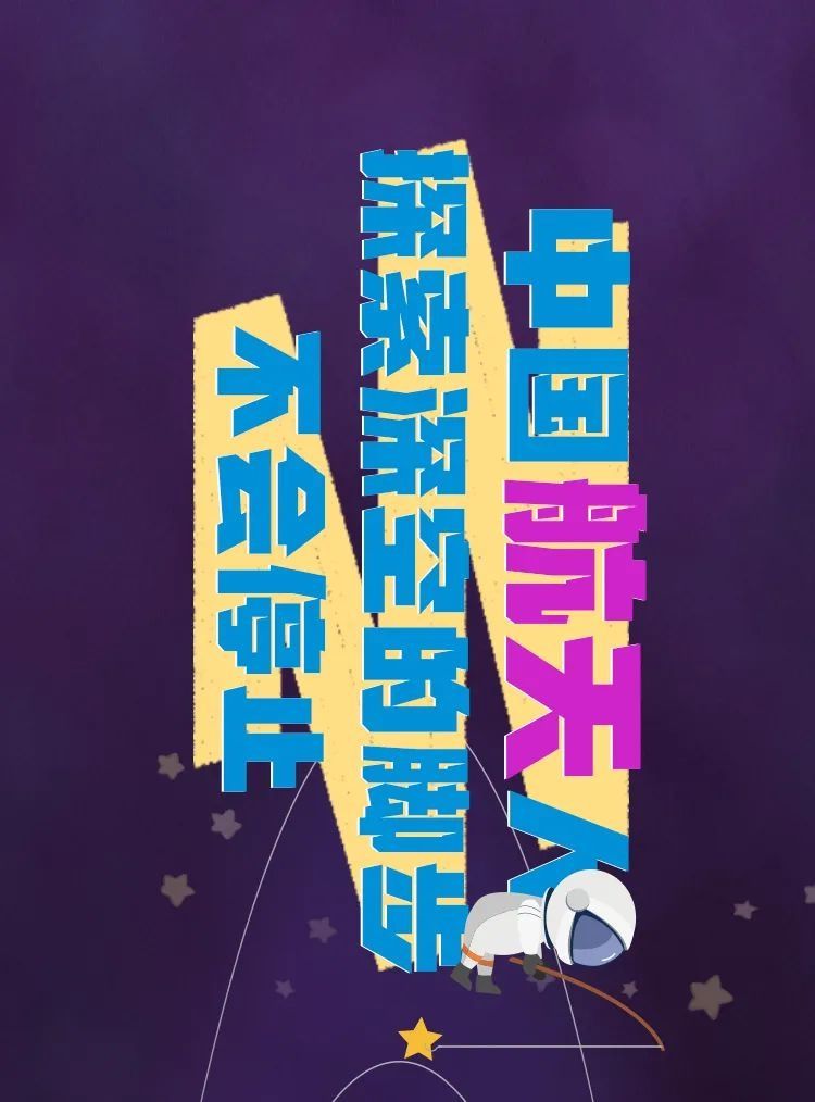 探测器 天问一号着陆火星，中国接下来还有大动作！