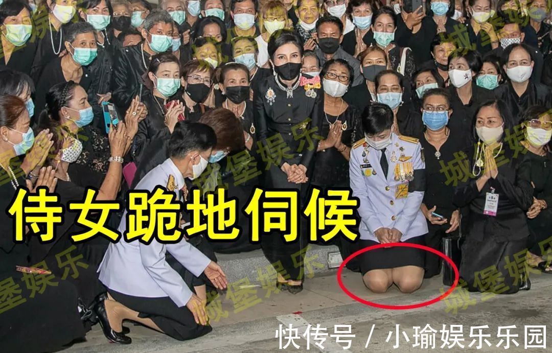 徽章#泰国贵妃拍照嫌累,让侍女跪地当“椅子”,不能给人留点尊严吗?