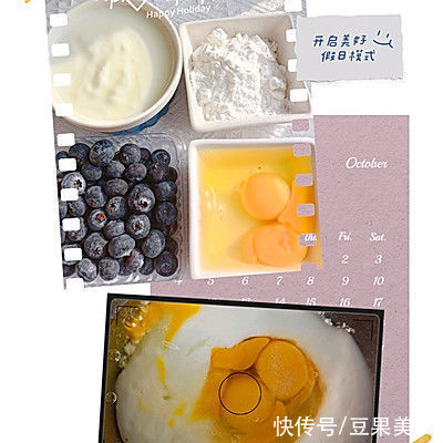 搅拌一下就成功の蓝莓酸奶蛋糕