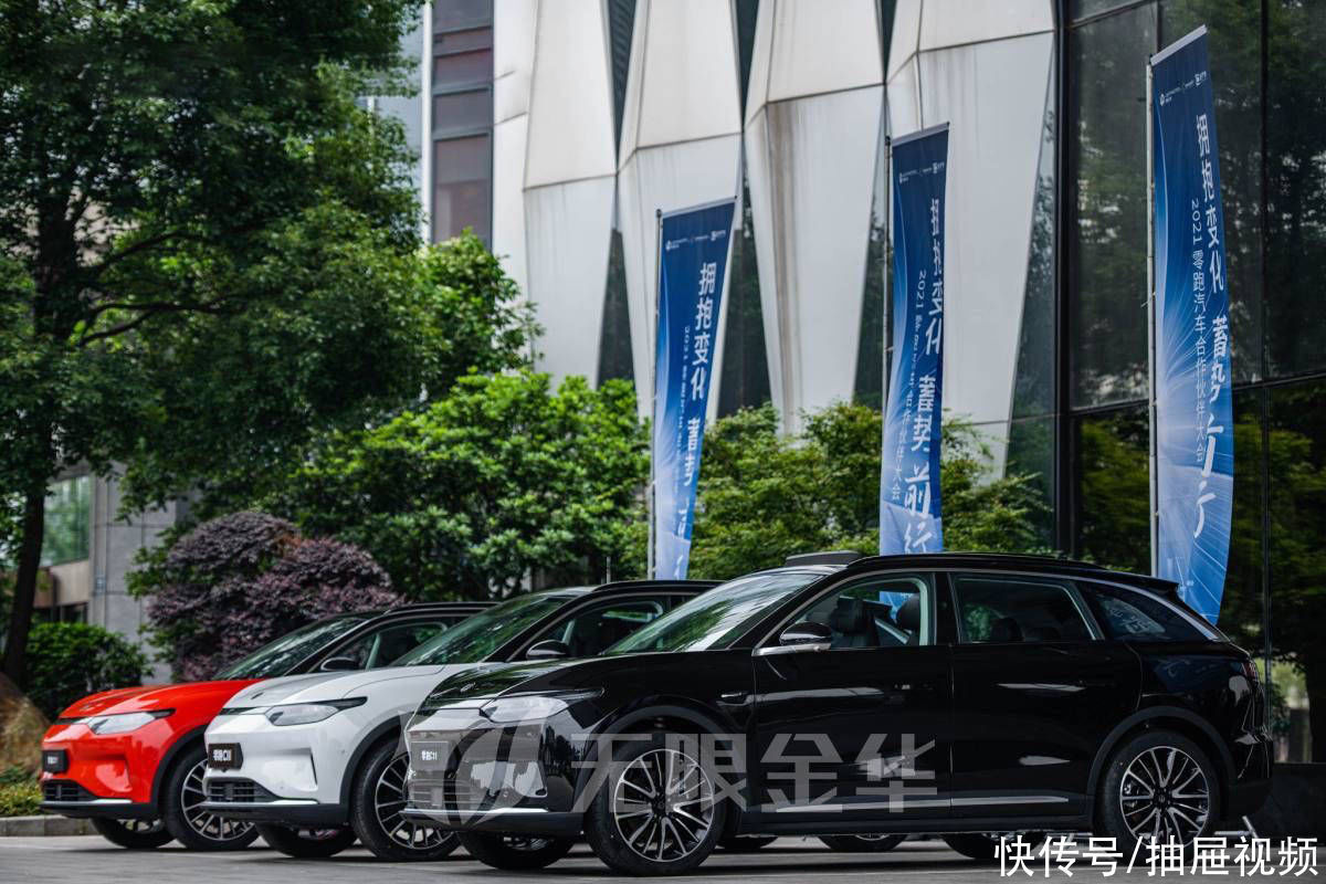 零跑汽车|供应链体系持续优化,金华新能源汽车小镇再迎新“伙伴”