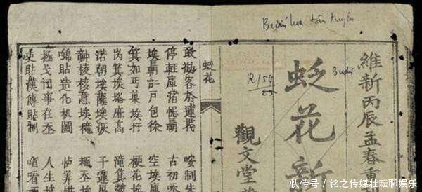 越南|越南废止汉字75年,当地春节写春联该怎么写看到成品国人都笑了