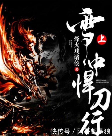 打赏|看了哪些网络小说,让你惊为神作,不打赏一下作者就浑身不得劲