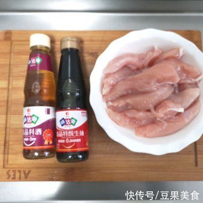 #福气年夜菜#五香酥脆鸡肉