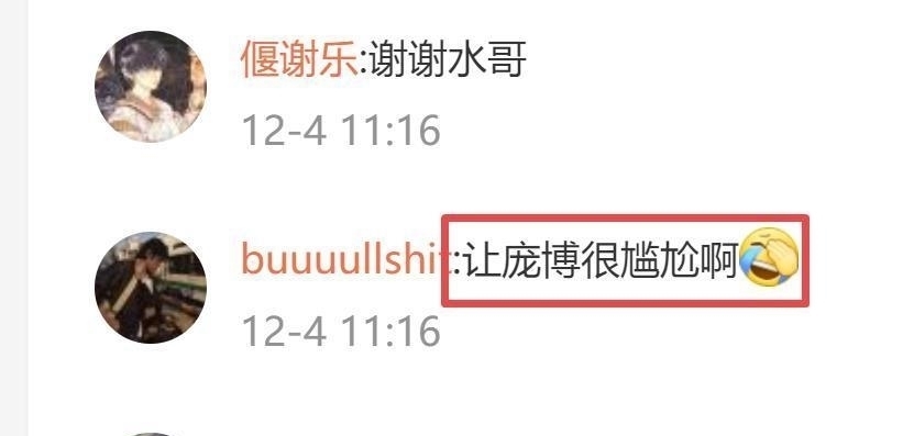 “最強(qiáng)大腦”水哥質(zhì)疑某節(jié)目弄虛作假,網(wǎng)友:讓搭檔龐博很尷尬