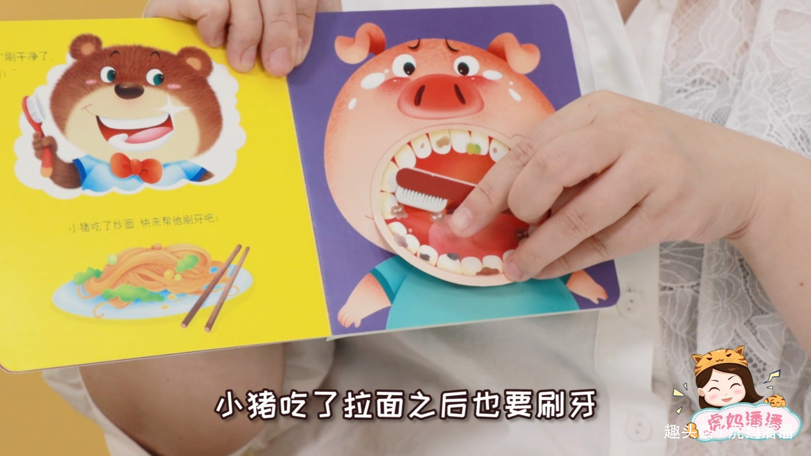 启蒙|宝宝精细动作发育好,以后才会更聪明,这些翻翻书对宝宝很有效