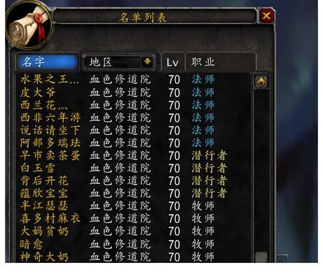 万圣节|魔兽怀旧服：无头小号福利！玩家15满级号双开卖CD，1天到手9500