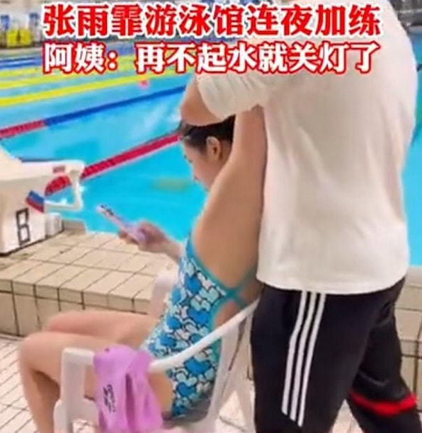 好成绩|张雨霏六块金牌的背后游泳馆独自训练到深夜,阿姨驱赶仍不离开