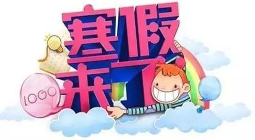 寒假作文训练1：《我的成长故事》，学霸不可怕，就怕学霸放寒假