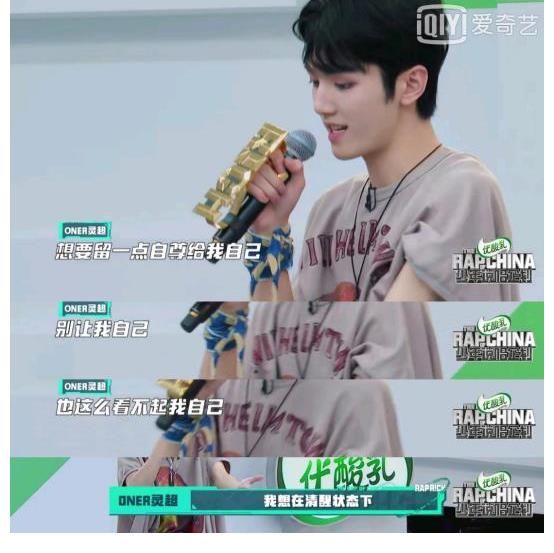 面試|《少年說唱企劃》首曝預告片 嚴浩翔參加面試身份成謎