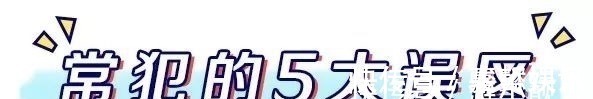 角质 小心!以下5个护肤坏习惯,能让你的毛孔越来越大……