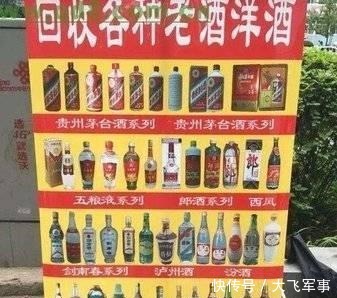 贵州茅台酒|老酒收藏魅力五个特点叠加在一起,让它成为独一无二的收藏品