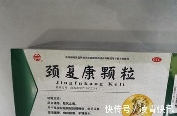 腰间盘突出|一个大误解:脖子疼就是颈椎病!经常脖子疼的人,建议好好看本文