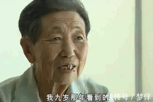 中国文化|辽宁一位老人,自称9岁时见过真的龙,临死前主动上交5块“龙骨”