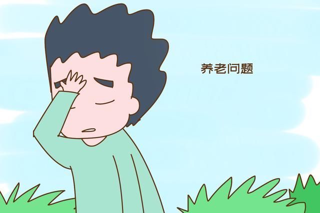 难题|30年后,独生子女家庭要面临这3大难题,即现实又无奈