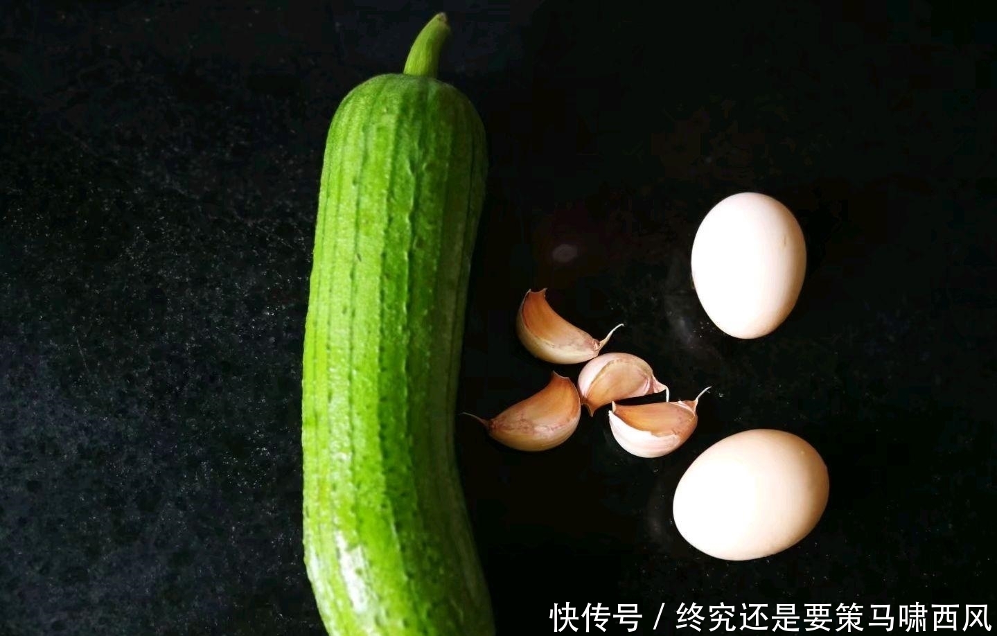 一根丝瓜,两个鸡蛋,下锅简单炒一炒,家人吃不够