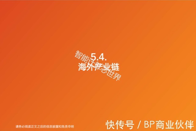物联网产业链全景图谱(2021)|物联网 | 全景图谱