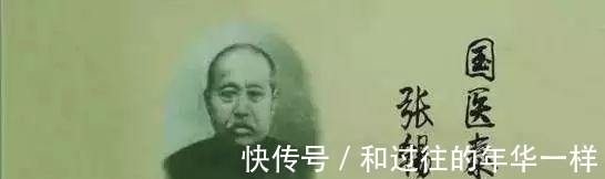 国医|国医泰斗张锡纯:擅长用它清掉体内的6种垃圾!可惜很多人都扔掉