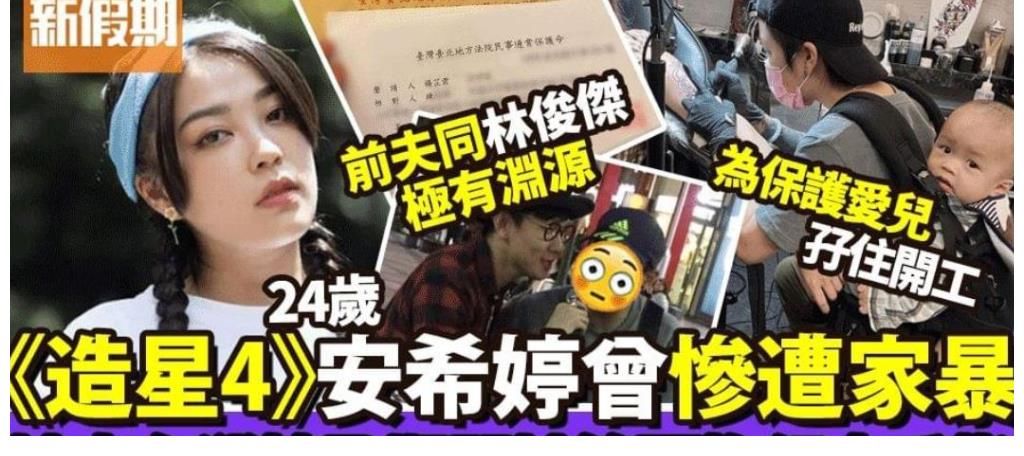 纹身、穿鼻环、结婚生子也能做偶像女团?香港选秀节目让人看不懂