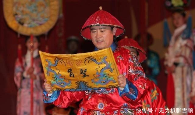 为什么古代假造圣旨的很少,你去看看圣旨第一个字,怎么造?