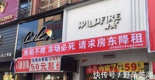 董明珠|现如今大街上贴满“旺铺转租”实体店出路在哪？董明珠说出答案