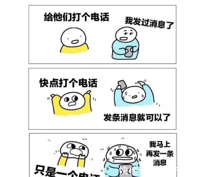 |搞笑趣图：妹纸们玩的很嗨呀，我可以加入么