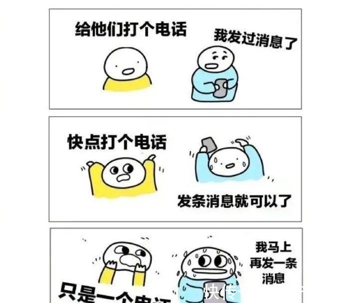 |搞笑趣图:妹纸们玩的很嗨呀,我可以加入么