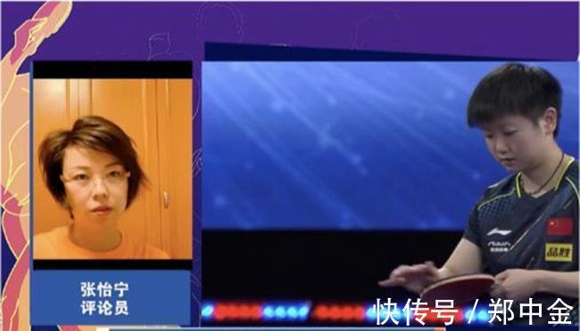王励勤|体坛“豪门20金”国乒占几人？张怡宁仅19枚，樊振东有望上榜！