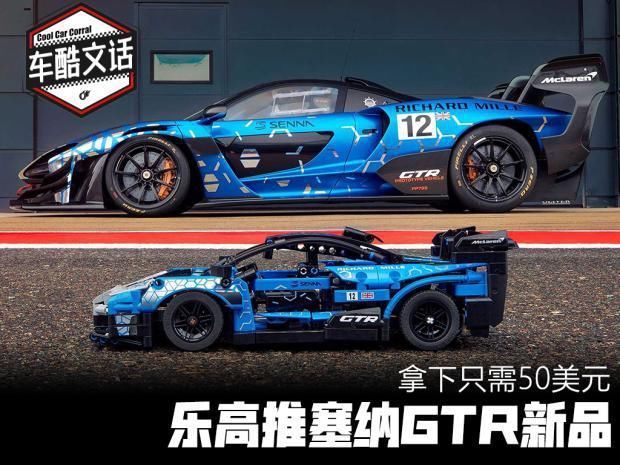 Gtr32 Gtr32
