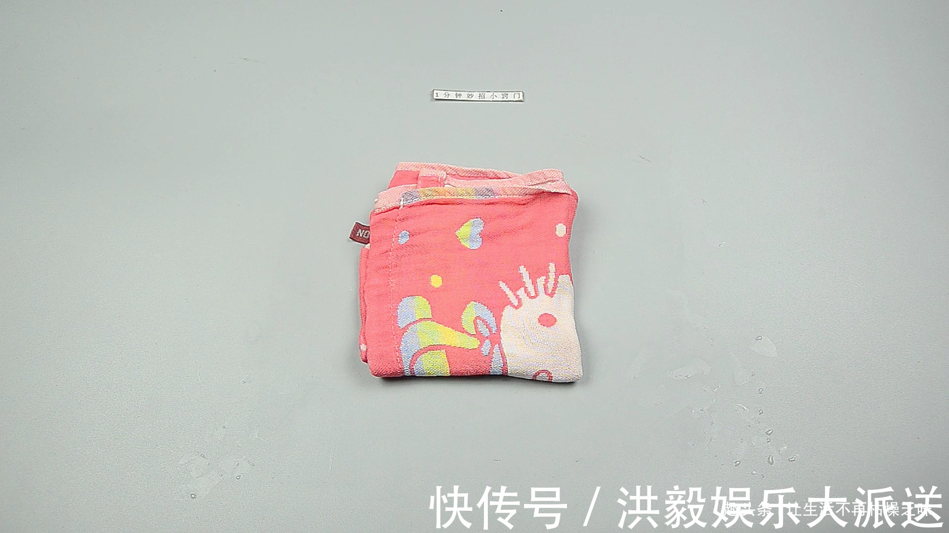 小窍门|睡觉时，一定要在门把手上挂条毛巾，我也是今天才知道，又学到了