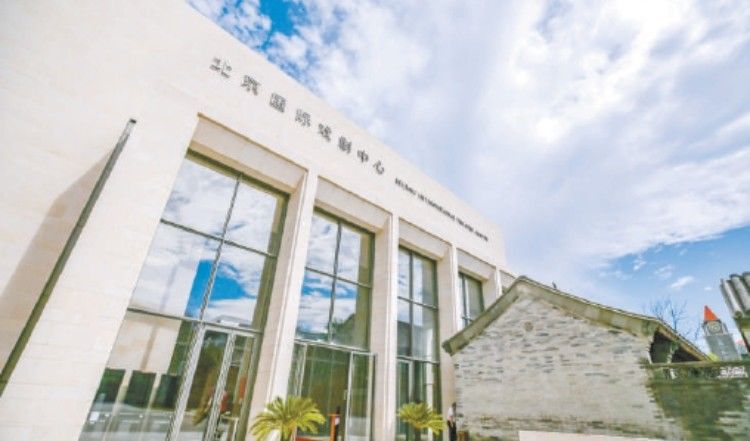 砖墙|“在鸡蛋上跳芭蕾”，带你走进人艺新剧场落成背后的故事