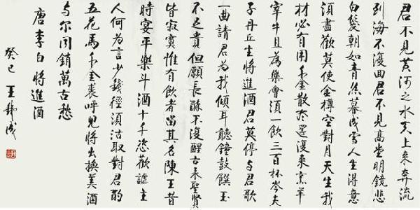 先生&王铁成书法不看不知道,一看了不起,书协大佬也不过如此!