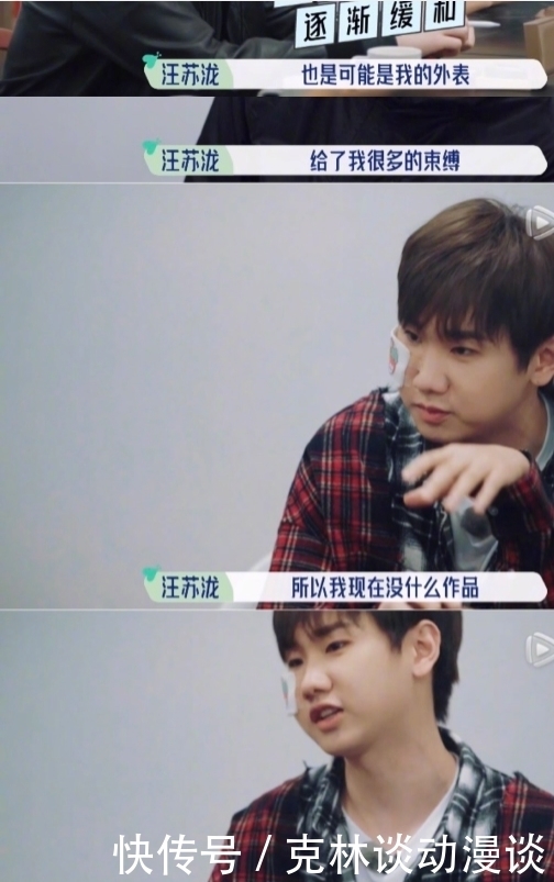 龙字科|汪苏泷自我介绍逗笑众人,这小嘴叭叭的,被唱歌耽误的相声演员