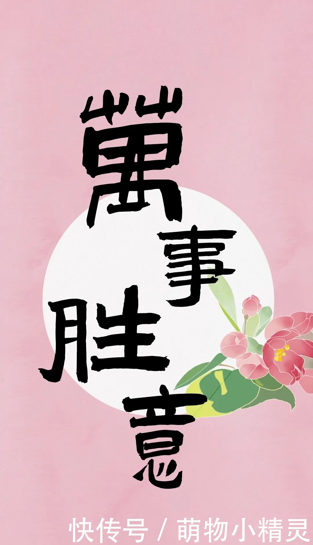 壁纸|上天大!高考壁纸陪你冲刺