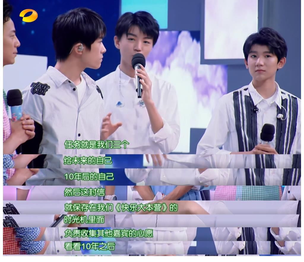 TFBOYS的时光胶囊还没看到，《快本》就停播了！连个告别都没有