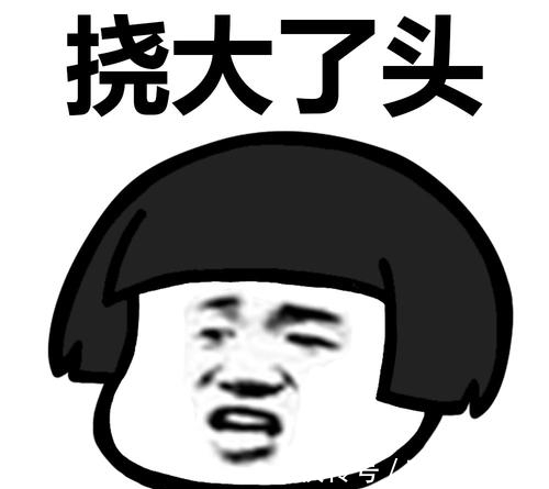 |笑话:好友愁容满面的来我家,点一支烟,深吸一口说:教我打牌吧