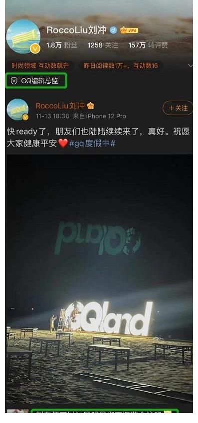 眾星云集GQ年度盛典，總編安排男星下海。網(wǎng)友：王一博在就更好了