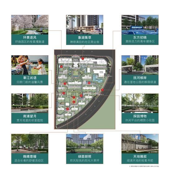 江右|万科，在南昌打开了一把扇子