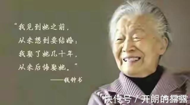 杨绛@钱钟书逝后,昔日情敌上门探望,被杨绛一句话劝退莫要迎难而上